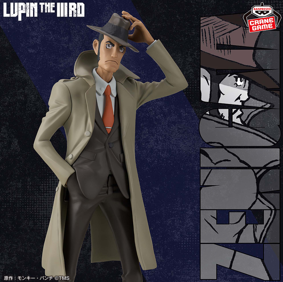 2026/7/29入荷】LUPIN THE ⅢRD 銭形警部 フィギュア | クレーンゲーム
